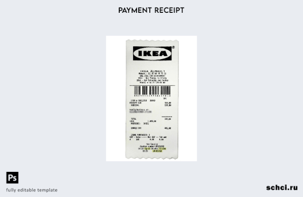 цифровая загрузка шаблона чека об оплате Ikea